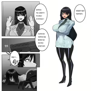 Page 1731 of Omega Processor - preview thumbnail