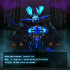 Page 190 of Omega Processor - preview thumbnail