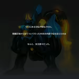 Page 261 of Omega Processor - preview thumbnail