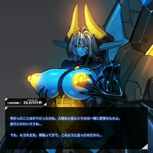 Page 264 of Omega Processor - preview thumbnail