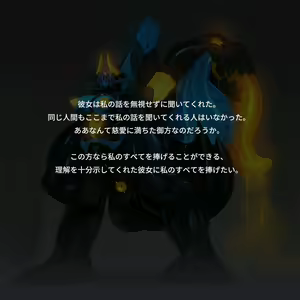 Page 265 of Omega Processor - preview thumbnail
