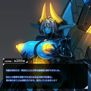 Page 266 of Omega Processor - preview thumbnail