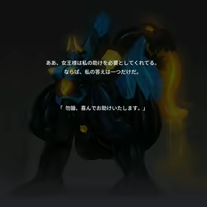 Page 267 of Omega Processor - preview thumbnail