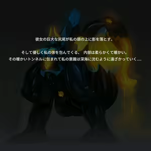 Page 269 of Omega Processor - preview thumbnail