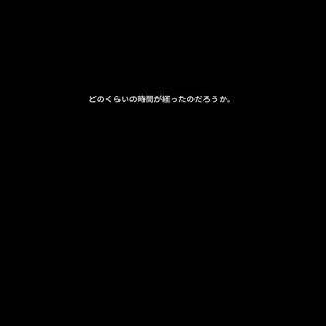 Page 271 of Omega Processor - preview thumbnail