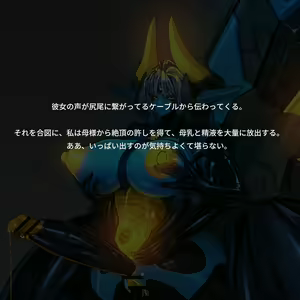Page 276 of Omega Processor - preview thumbnail