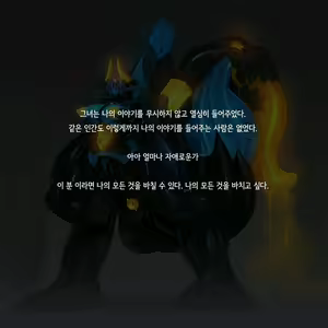 Page 286 of Omega Processor - preview thumbnail