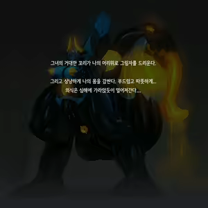 Page 290 of Omega Processor - preview thumbnail