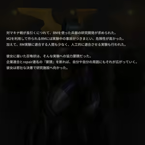 Page 494 of Omega Processor - preview thumbnail