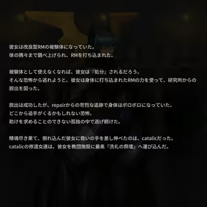 Page 495 of Omega Processor - preview thumbnail