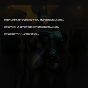 Page 499 of Omega Processor - preview thumbnail