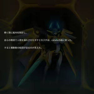 Page 512 of Omega Processor - preview thumbnail
