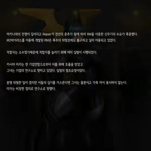 Page 516 of Omega Processor - preview thumbnail