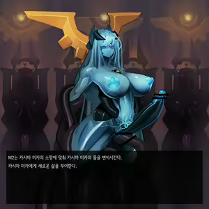 Page 528 of Omega Processor - preview thumbnail