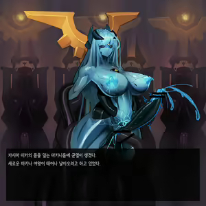 Page 530 of Omega Processor - preview thumbnail