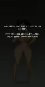 Page 591 of Omega Processor - preview thumbnail