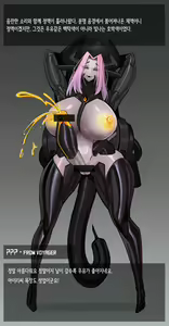 Page 613 of Omega Processor - preview thumbnail