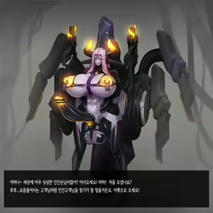 Page 616 of Omega Processor - preview thumbnail