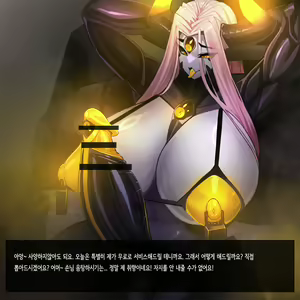 Page 618 of Omega Processor - preview thumbnail