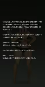 Page 622 of Omega Processor - preview thumbnail