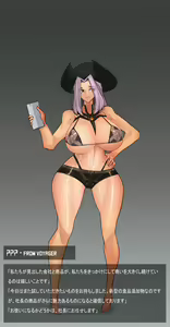 Page 630 of Omega Processor - preview thumbnail