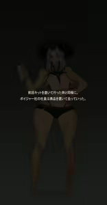 Page 631 of Omega Processor - preview thumbnail