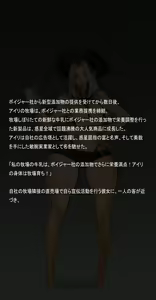Page 637 of Omega Processor - preview thumbnail