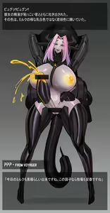 Page 646 of Omega Processor - preview thumbnail