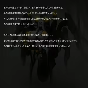 Page 648 of Omega Processor - preview thumbnail