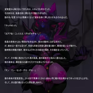 Page 728 of Omega Processor - preview thumbnail