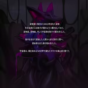 Page 730 of Omega Processor - preview thumbnail