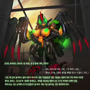 Page 819 of Omega Processor - preview thumbnail