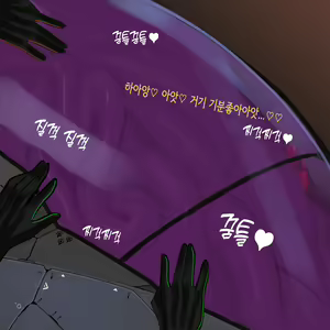 Page 843 of Omega Processor - preview thumbnail