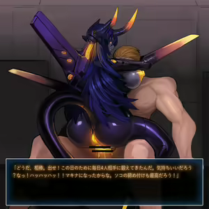 Page 913 of Omega Processor - preview thumbnail