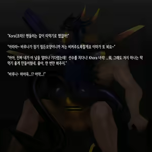 Page 924 of Omega Processor - preview thumbnail