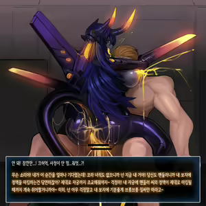 Page 928 of Omega Processor - preview thumbnail