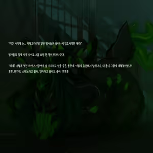 Page 988 of Omega Processor - preview thumbnail