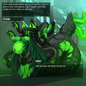 Page 989 of Omega Processor - preview thumbnail