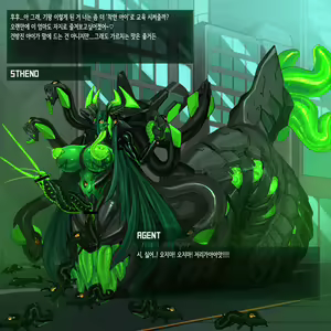 Page 993 of Omega Processor - preview thumbnail