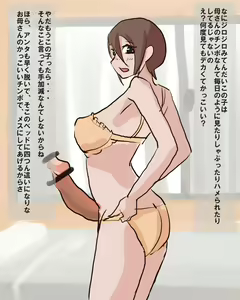 Page 1001 of Raitaroo 磊太郎 - preview thumbnail