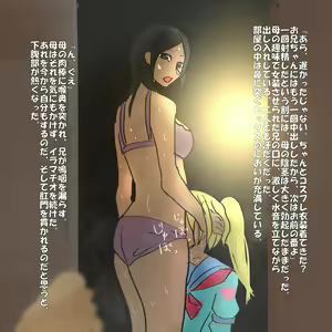 Page 1054 of Raitaroo 磊太郎 - preview thumbnail