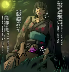 Page 1083 of Raitaroo 磊太郎 - preview thumbnail
