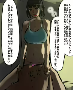 Page 1085 of Raitaroo 磊太郎 - preview thumbnail