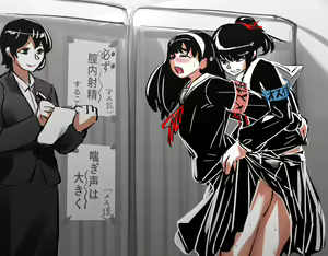 Page 671 of Raitaroo 磊太郎 - preview thumbnail