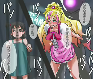 Page 835 of Raitaroo 磊太郎 - preview thumbnail