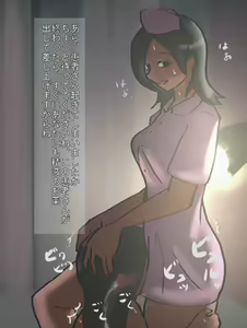 Page 874 of Raitaroo 磊太郎 - preview thumbnail