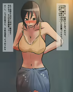 Page 894 of Raitaroo 磊太郎 - preview thumbnail