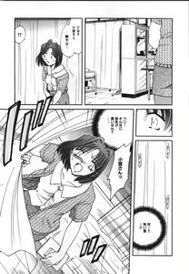 Page 11 of Haitoku Onna Kyoushi / Haitoku Nyokyoushi - preview thumbnail