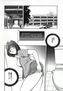 Page 20 of Haitoku Onna Kyoushi / Haitoku Nyokyoushi - preview thumbnail