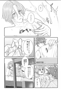 Page 27 of Hodasare? - preview thumbnail